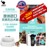 比利玛格Billy+Margot宠物狗粮 澳洲进口全价犬粮无谷低敏全犬种通用金毛萨摩泰迪狗狗主粮 三文鱼幼犬9.07kg【22年10月】