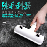 衣服除尘刷毛器静电双向除毛神器吸毛器宠物家用毛发清理狗毛去猫毛大号可水洗粘毛器地毯清洁除毛刷床单刷