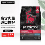 【现货直发】HagenNutrience哈根纽翠斯黑钻红肉鸡肉加拿大进口全期通用猫粮TEB 红肉全猫通用11磅(约5kg)